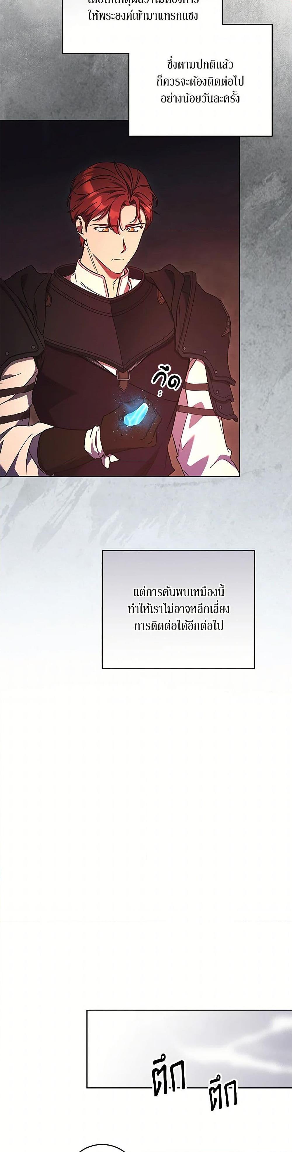 Manga-lc-com อ่านมังงะ อ่านการ์ตูน ออนไลน์ ฟรี I Just Want My Happy Ending! ตอนที่ 1 2 3 4 5 6 7 8 9 10 11 12 13 14 ฟรี ไม่มีโฆษณา Manga-lc - อ่าน มังงะ อ่าน การ์ตูน ออนไลน์ อ่านมังงะ ฟรี