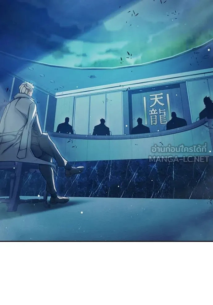 เยาวชนคนคุก ตอนที่ 64 รูปที่ 76