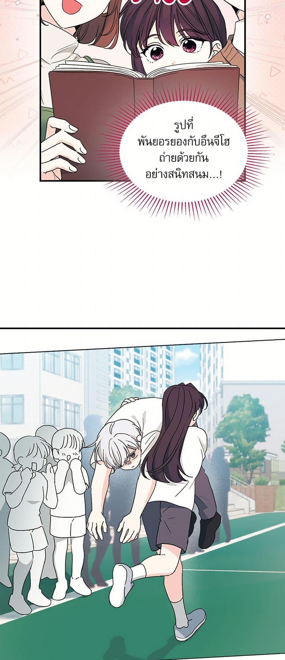 Manga-lc-com อ่านมังงะ อ่านการ์ตูน ออนไลน์ ฟรี My Life as an Internet Novel ตอนที่ 1 2 3 4 5 6 7 8 9 10 11 12 13 14 ฟรี ไม่มีโฆษณา Manga-lc - อ่าน มังงะ อ่าน การ์ตูน ออนไลน์ อ่านมังงะ ฟรี