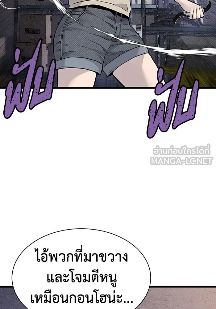 มีนา เกิดมาล่า ตอนที่ 24 รูปที่ 15