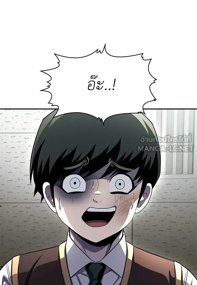 สนามเด็กล่า ตอนที่ 79 รูปที่ 155