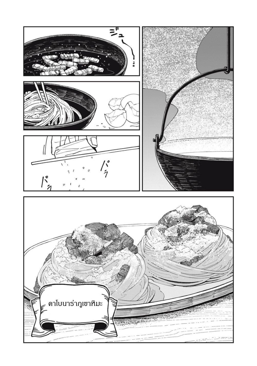 Manga-lc-com อ่านมังงะ อ่านการ์ตูน ออนไลน์ ฟรี Isekai Henkyo Meshi ตอนที่ 1 2 3 4 5 6 7 8 9 10 11 12 13 14 ฟรี ไม่มีโฆษณา Manga-lc - อ่าน มังงะ อ่าน การ์ตูน ออนไลน์ อ่านมังงะ ฟรี