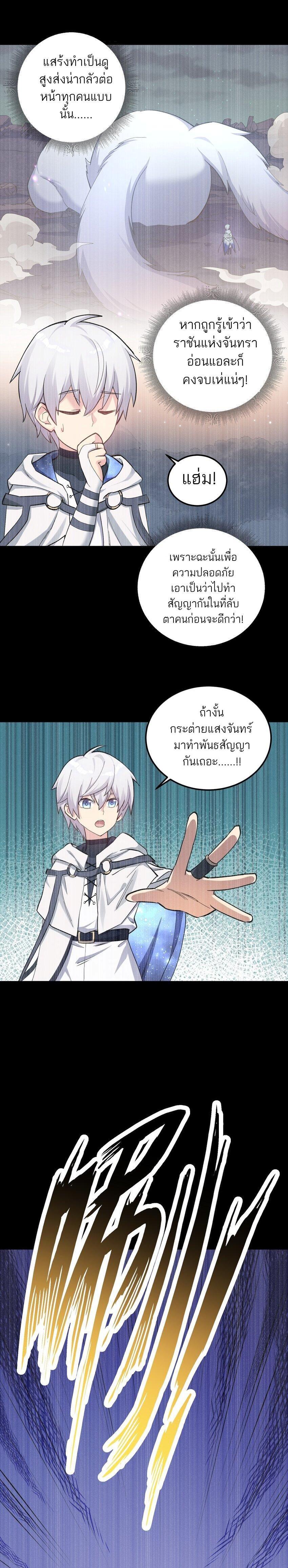 Manga-lc-com อ่านมังงะ อ่านการ์ตูน ออนไลน์ ฟรี I Look Too Much Like The Boss And The World Actually Believes It ตอนที่ 1 2 3 4 5 6 7 8 9 10 11 12 13 14 ฟรี ไม่มีโฆษณา Manga-lc - อ่าน มังงะ อ่าน การ์ตูน ออนไลน์ อ่านมังงะ ฟรี