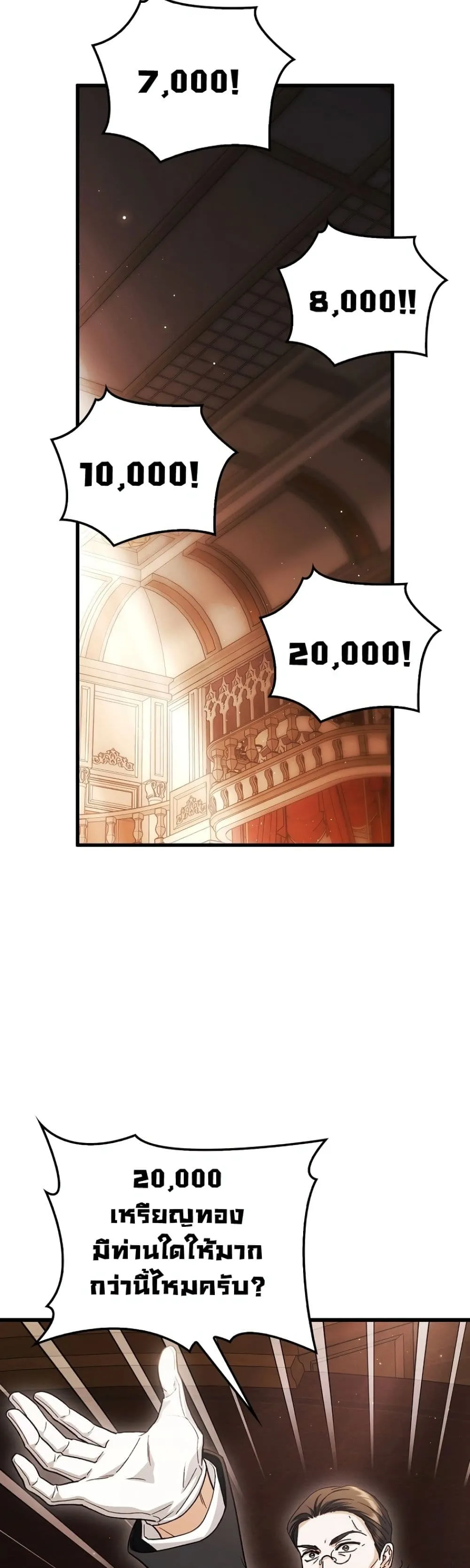 Manga-lc-com อ่านมังงะ อ่านการ์ตูน ออนไลน์ ฟรี My Husband Was Clearly a Paladin ตอนที่ 1 2 3 4 5 6 7 8 9 10 11 12 13 14 ฟรี ไม่มีโฆษณา Manga-lc - อ่าน มังงะ อ่าน การ์ตูน ออนไลน์ อ่านมังงะ ฟรี