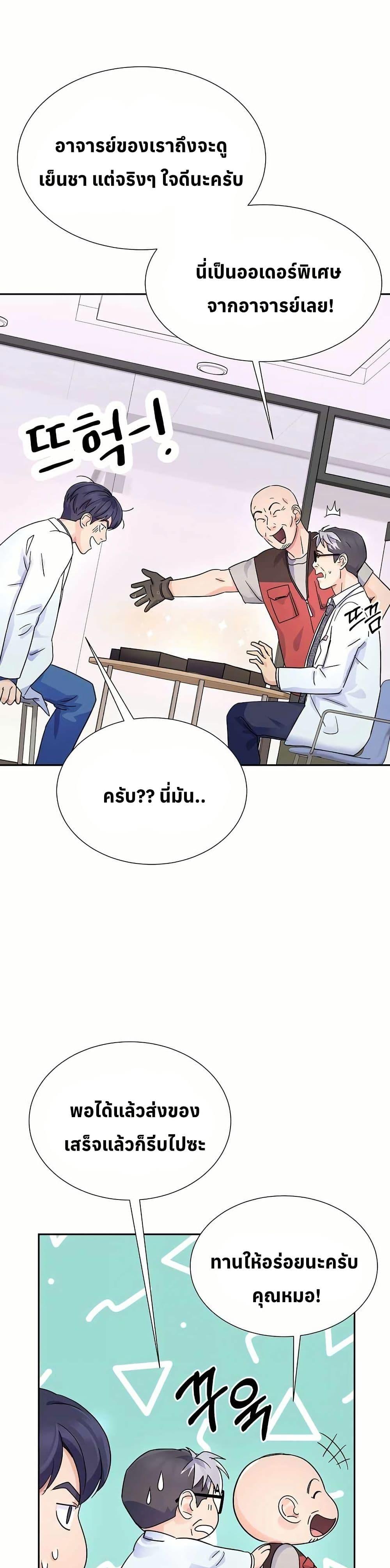 Manga-lc-com อ่านมังงะ อ่านการ์ตูน ออนไลน์ ฟรี Return of the Max-Level Doctor ตอนที่ 1 2 3 4 5 6 7 8 9 10 11 12 13 14 ฟรี ไม่มีโฆษณา Manga-lc - อ่าน มังงะ อ่าน การ์ตูน ออนไลน์ อ่านมังงะ ฟรี
