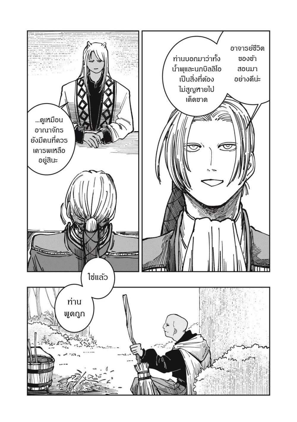 Manga-lc-com อ่านมังงะ อ่านการ์ตูน ออนไลน์ ฟรี Isekai Henkyo Meshi ตอนที่ 1 2 3 4 5 6 7 8 9 10 11 12 13 14 ฟรี ไม่มีโฆษณา Manga-lc - อ่าน มังงะ อ่าน การ์ตูน ออนไลน์ อ่านมังงะ ฟรี