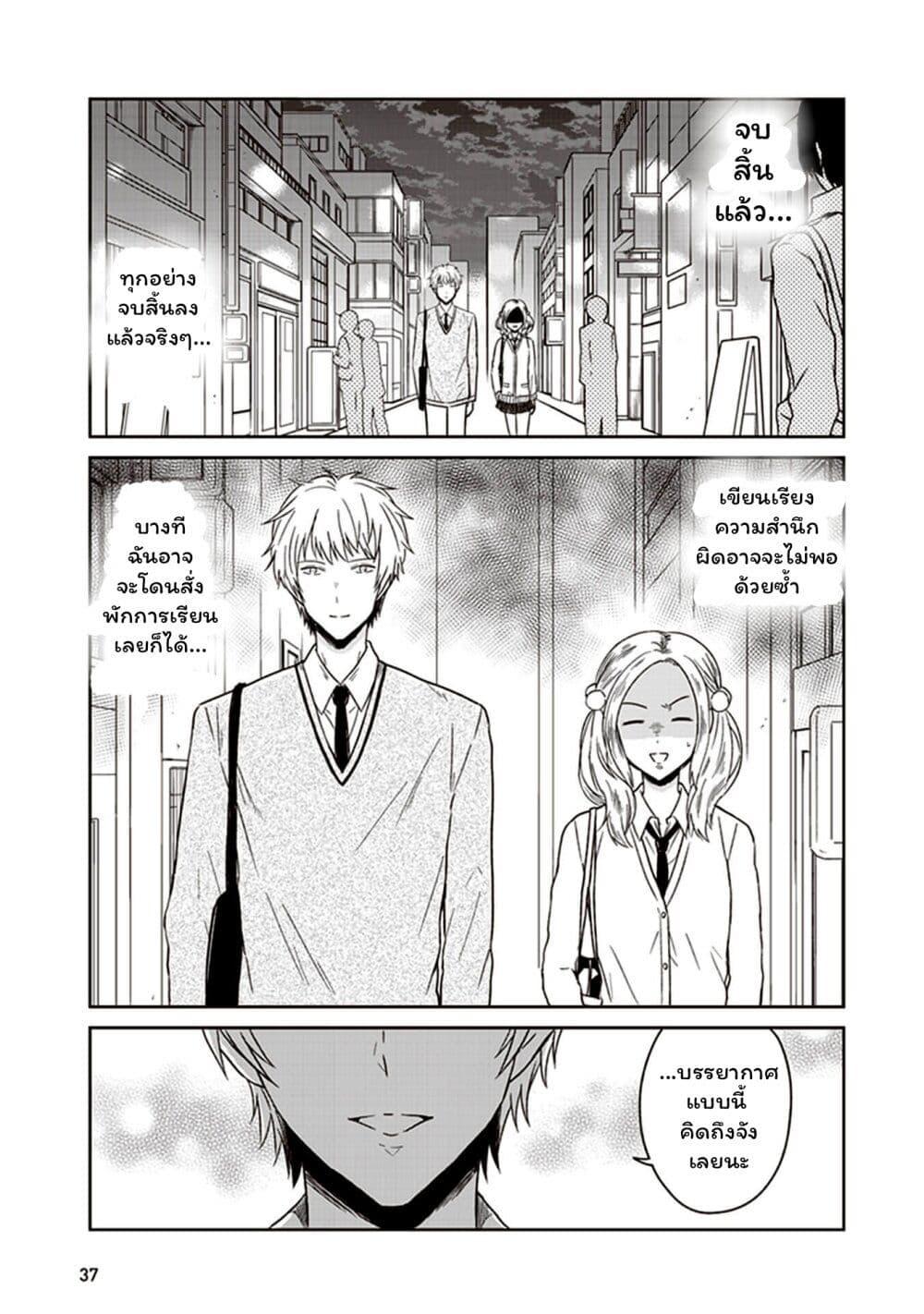 Manga-lc-com อ่านมังงะ อ่านการ์ตูน ออนไลน์ ฟรี JK to Sutego no Akachan ตอนที่ 1 2 3 4 5 6 7 8 9 10 11 12 13 14 ฟรี ไม่มีโฆษณา Manga-lc - อ่าน มังงะ อ่าน การ์ตูน ออนไลน์ อ่านมังงะ ฟรี