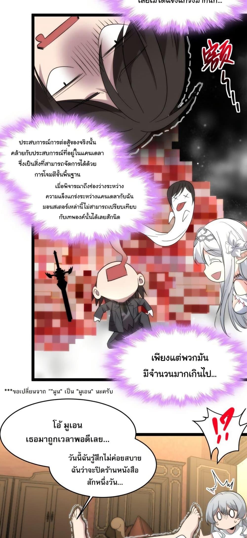 Manga-lc-com อ่านมังงะ อ่านการ์ตูน ออนไลน์ ฟรี I’m Really Not the Evil God’s Lackey ตอนที่ 1 2 3 4 5 6 7 8 9 10 11 12 13 14 ฟรี ไม่มีโฆษณา Manga-lc - อ่าน มังงะ อ่าน การ์ตูน ออนไลน์ อ่านมังงะ ฟรี