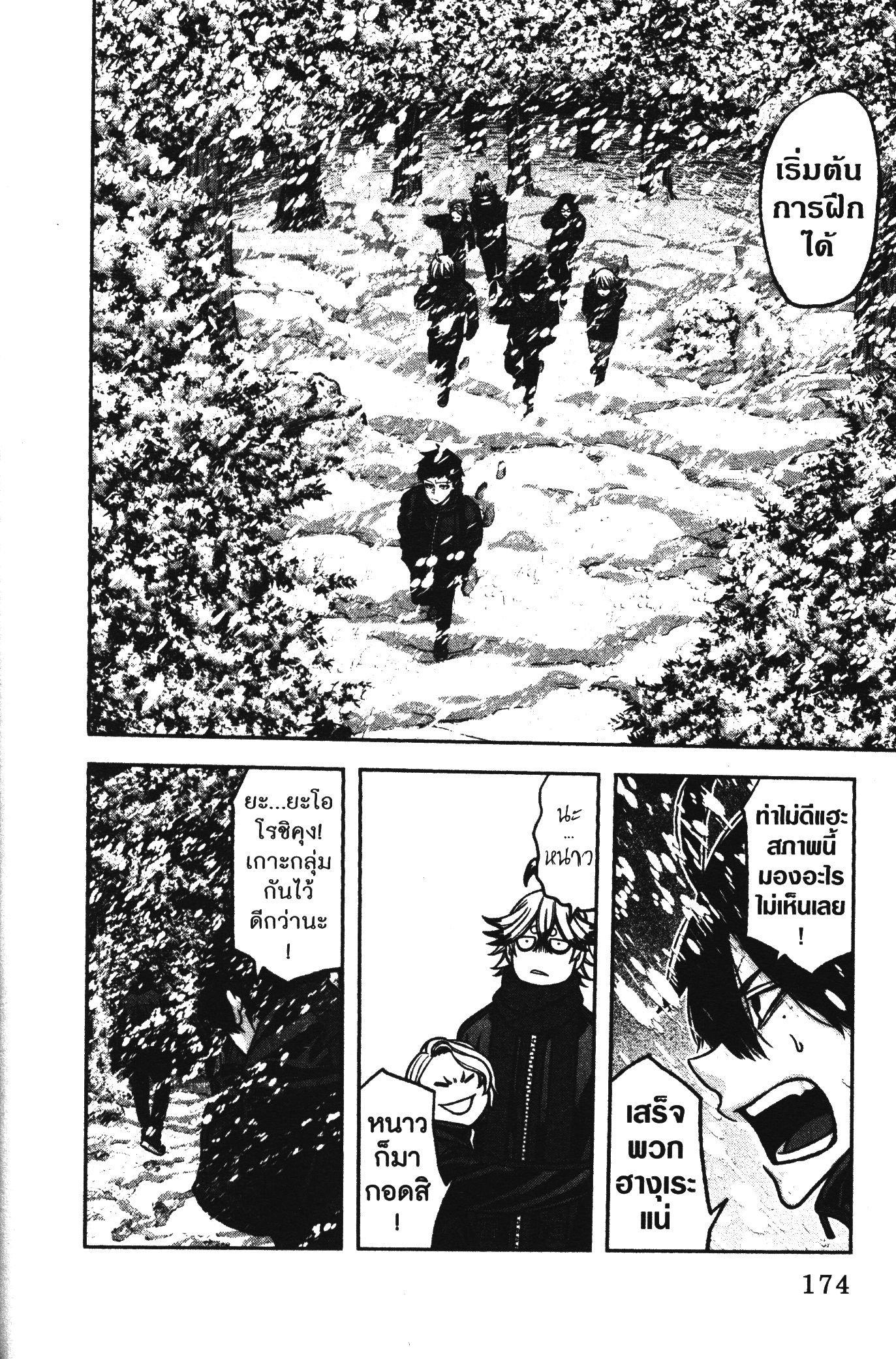 Manga-lc-com อ่านมังงะ อ่านการ์ตูน ออนไลน์ ฟรี Tougen Anki สงครามเลือดอสูร ตอนที่ 1 2 3 4 5 6 7 8 9 10 11 12 13 14 ฟรี ไม่มีโฆษณา Manga-lc - อ่าน มังงะ อ่าน การ์ตูน ออนไลน์ อ่านมังงะ ฟรี