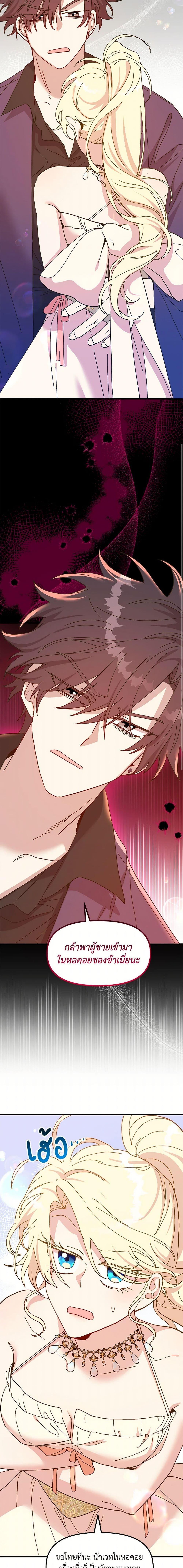 Manga-lc-com อ่านมังงะ อ่านการ์ตูน ออนไลน์ ฟรี The Princess Pretends to Be Crazy ตอนที่ 1 2 3 4 5 6 7 8 9 10 11 12 13 14 ฟรี ไม่มีโฆษณา Manga-lc - อ่าน มังงะ อ่าน การ์ตูน ออนไลน์ อ่านมังงะ ฟรี