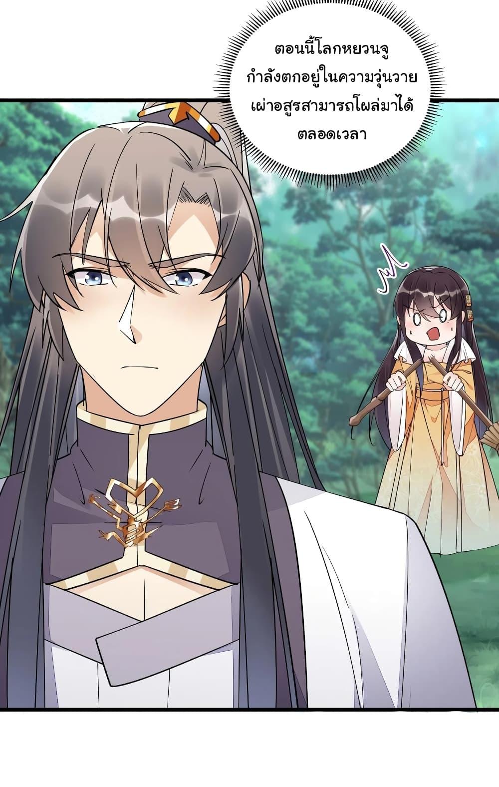 Manga-lc-com อ่านมังงะ อ่านการ์ตูน ออนไลน์ ฟรี Cultivating Immortality Requires a Rich Woman ตอนที่ 1 2 3 4 5 6 7 8 9 10 11 12 13 14 ฟรี ไม่มีโฆษณา Manga-lc - อ่าน มังงะ อ่าน การ์ตูน ออนไลน์ อ่านมังงะ ฟรี