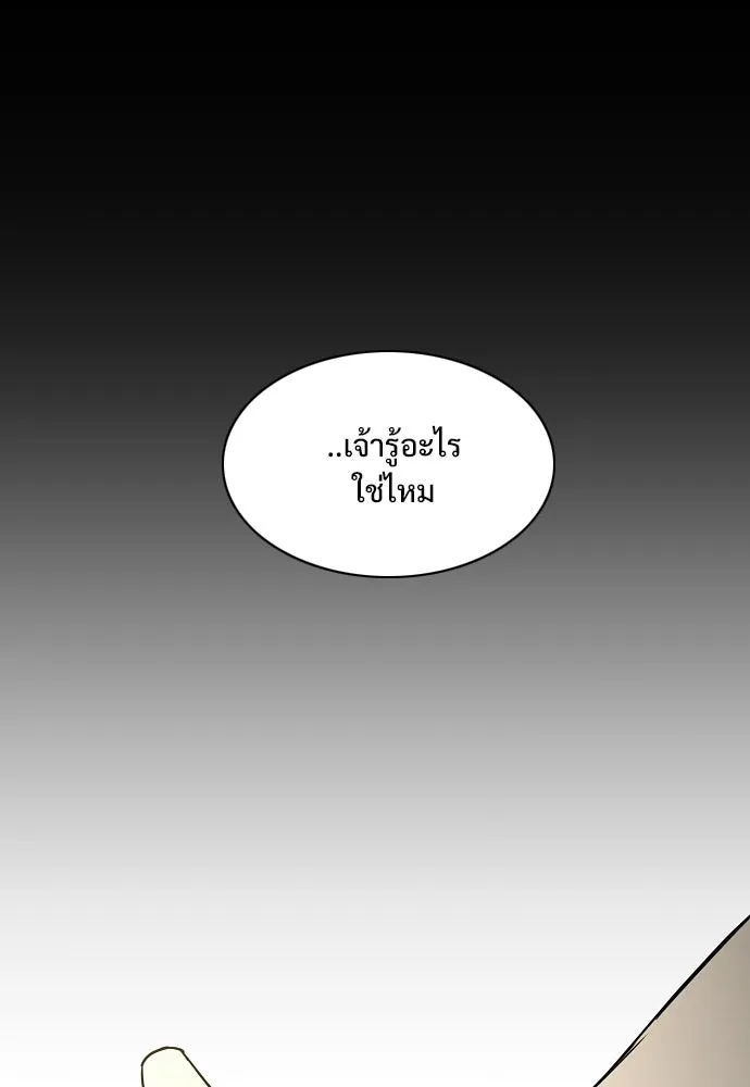 JAKDU ตอนที่ 90 รูปที่ 98