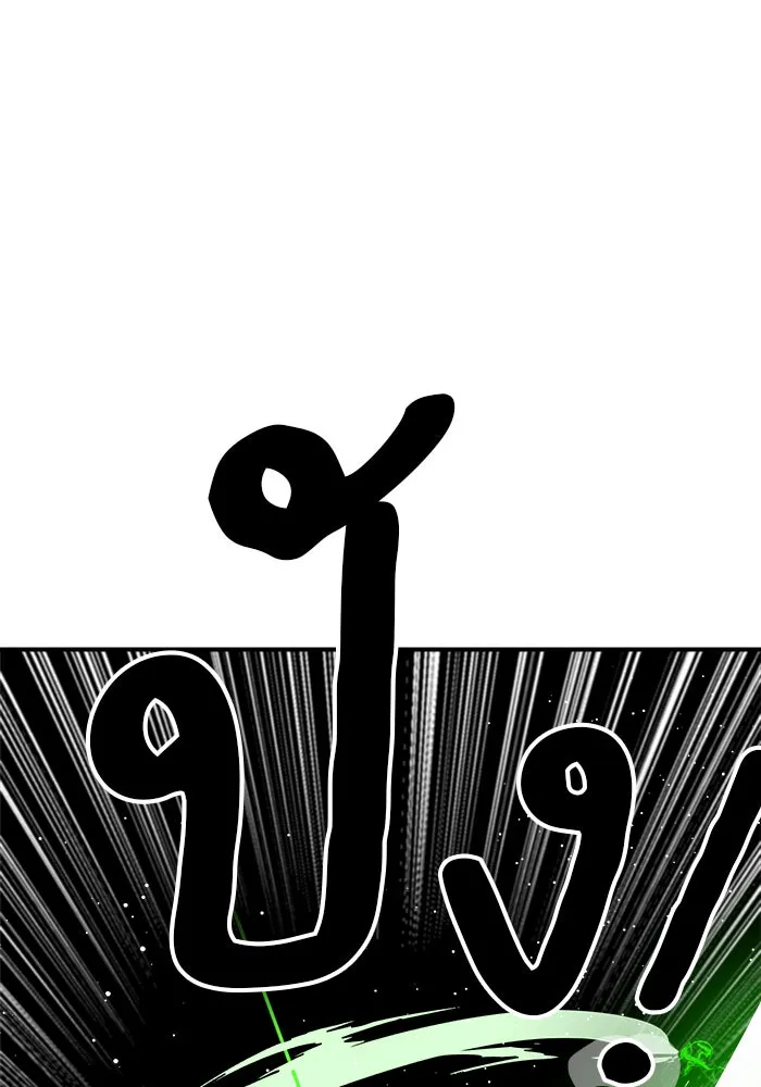 Double Click ตอนที่ 90 รูปที่ 166