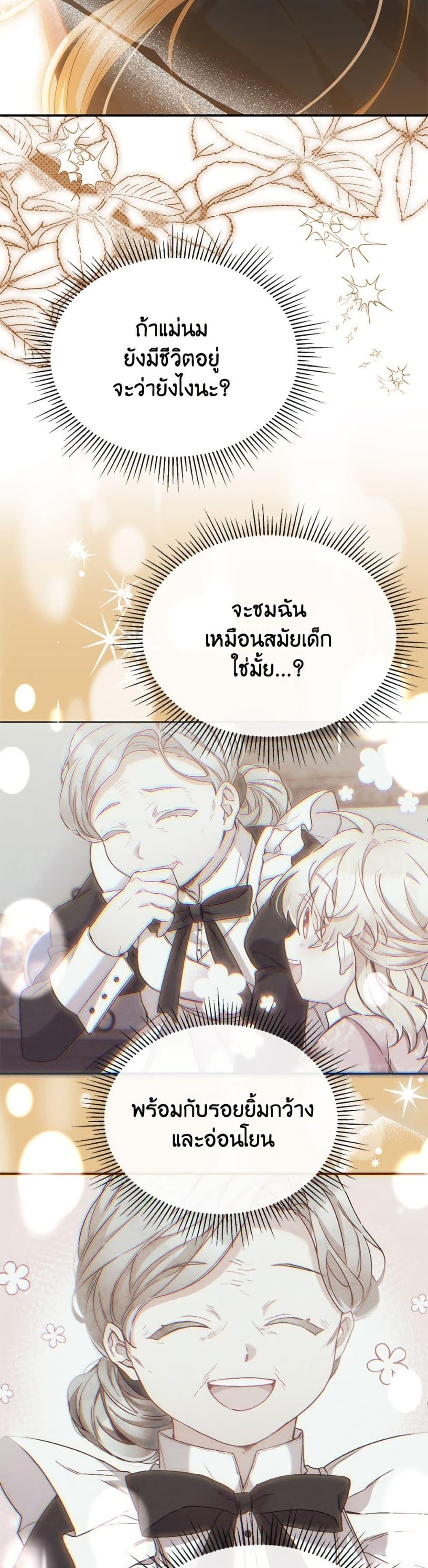 Manga-lc-com อ่านมังงะ อ่านการ์ตูน ออนไลน์ ฟรี The Real Daughter Is Back ตอนที่ 1 2 3 4 5 6 7 8 9 10 11 12 13 14 ฟรี ไม่มีโฆษณา Manga-lc - อ่าน มังงะ อ่าน การ์ตูน ออนไลน์ อ่านมังงะ ฟรี
