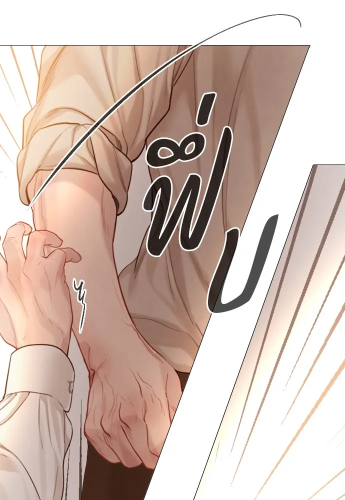 ถ้าไม่ร้อง ก็จงอ้อนวอนซะ ตอนที่ 54 รูปที่ 67