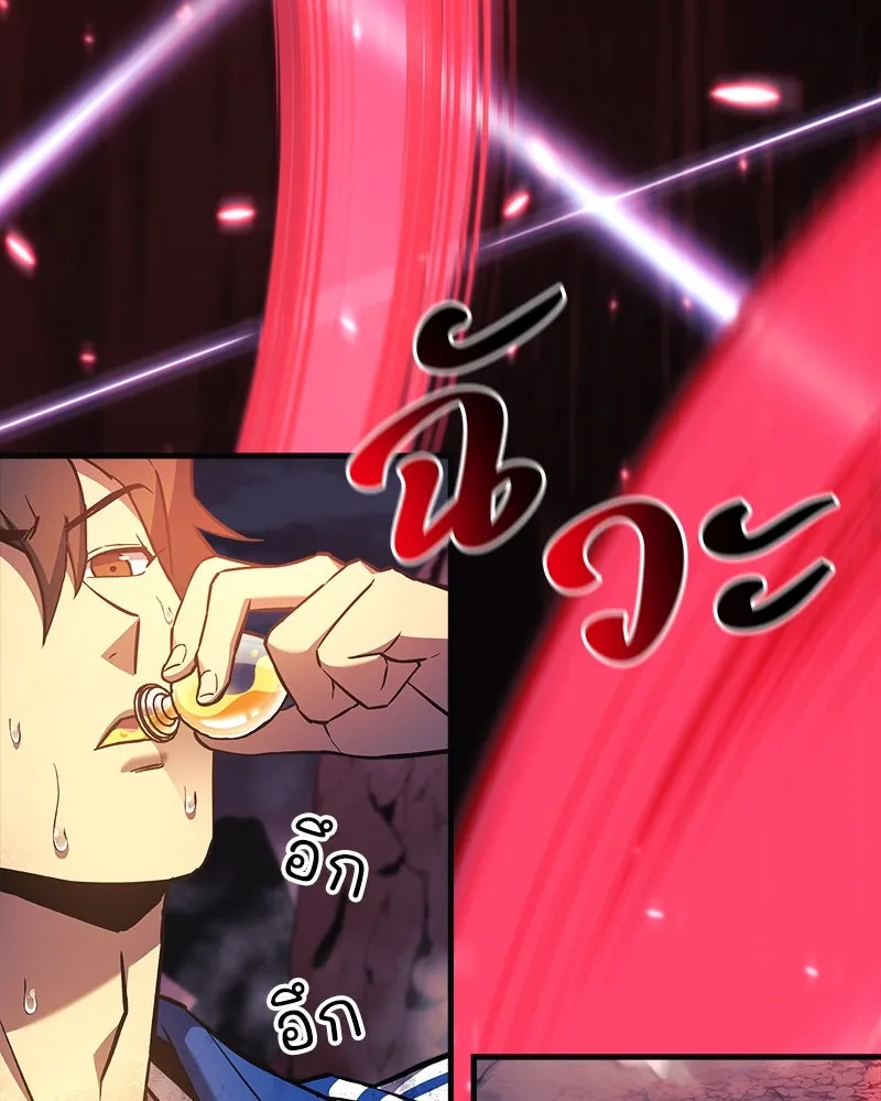 สัปดาห์นี้งดอัปตอนใหม่ ตอนที่ 52 รูปที่ 85