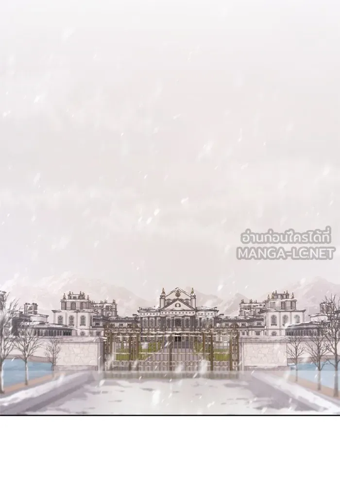 ราชินีจอมมารเลเวล 999 ตอนที่ 2 รูปที่ 69