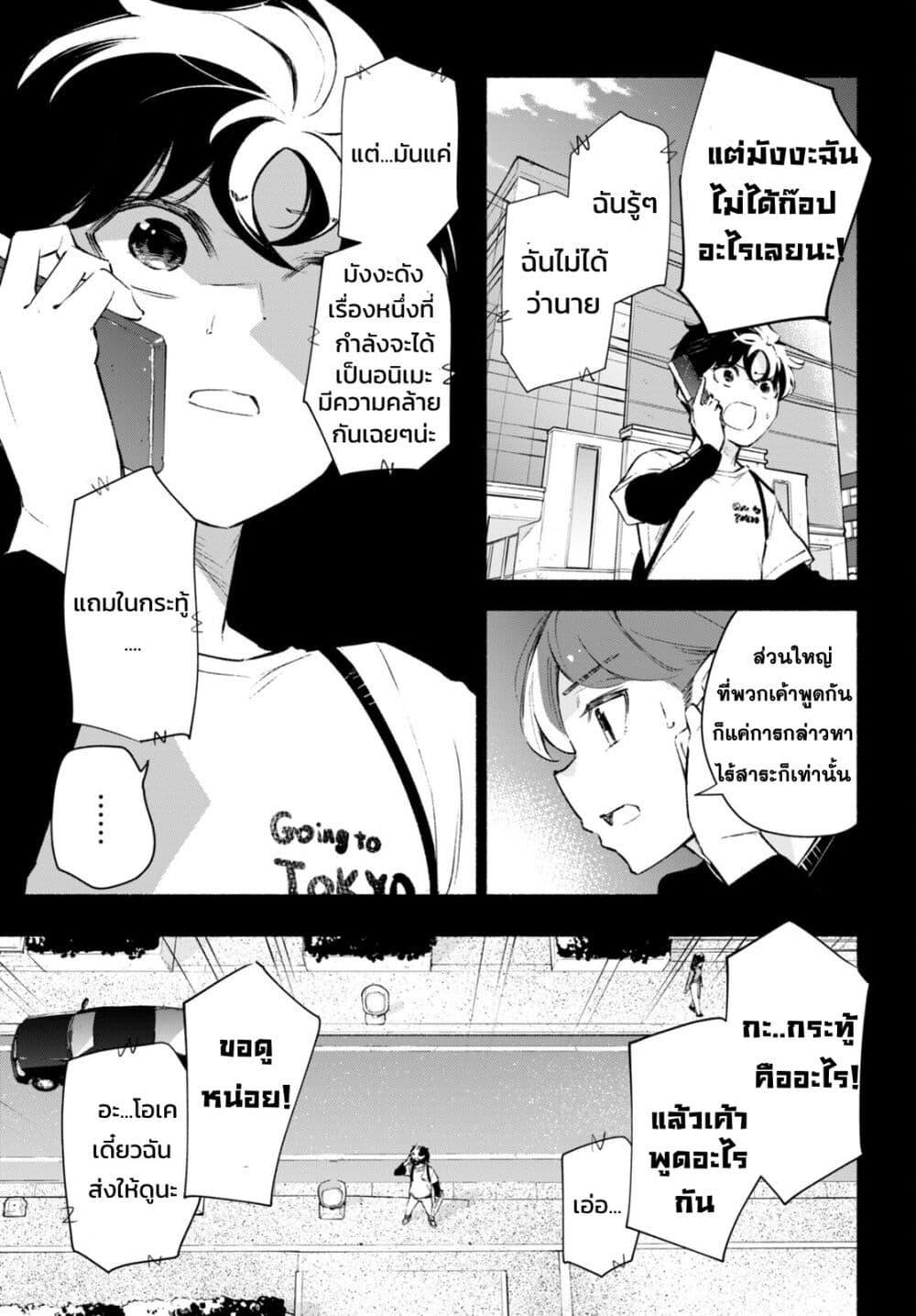 Manga-lc-com อ่านมังงะ อ่านการ์ตูน ออนไลน์ ฟรี Imouto ga Oshi sugiru! ตอนที่ 1 2 3 4 5 6 7 8 9 10 11 12 13 14 ฟรี ไม่มีโฆษณา Manga-lc - อ่าน มังงะ อ่าน การ์ตูน ออนไลน์ อ่านมังงะ ฟรี