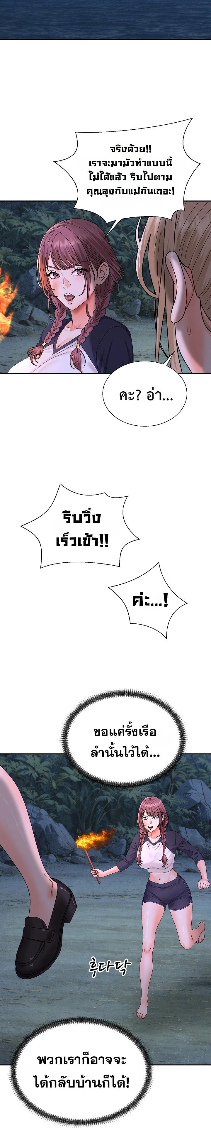 Doujin-Lc- อ่าน โดจิน มังฮวา เกาหลี ญี่ปุ่น จีน แปลไทย Master of the Island ตอนที่ 1 2 3 4 5 6 7 8 9 10 11 12 13 14 ฟรี ไม่มีโฆษณา อ่าน โดจิน Manhwa เกาหลี ญี่ปุ่น จีน เรามีครบ คัดมาให้เน้นๆ โดจิน 18+ รับประกันความฟินโดย  Doujin Lc