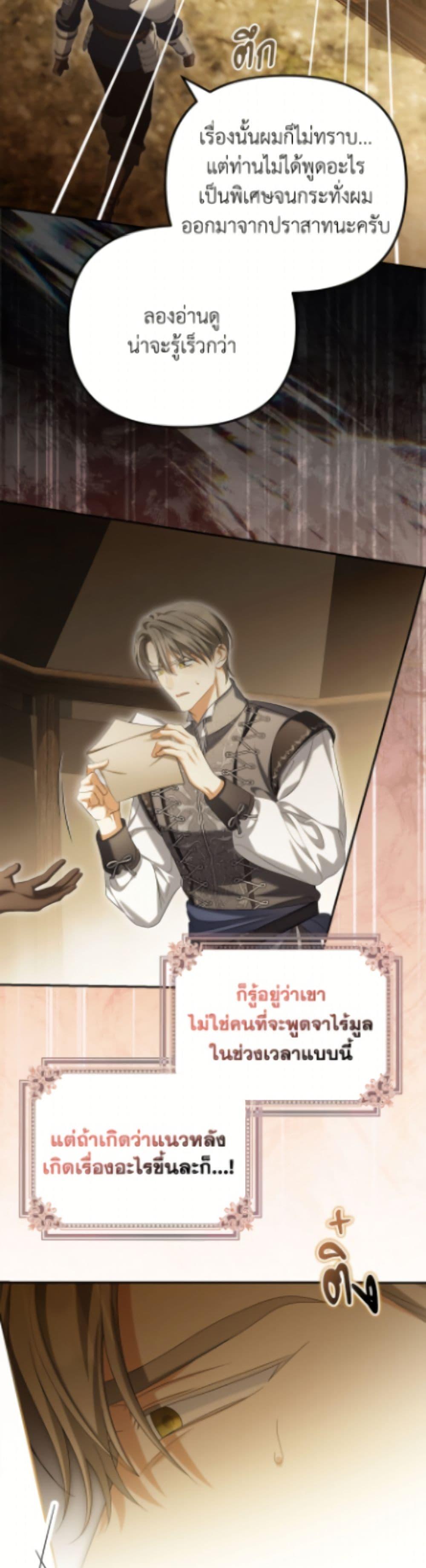 Manga-lc-com อ่านมังงะ อ่านการ์ตูน ออนไลน์ ฟรี Why Are You Obsessed With Your Fake Wife ตอนที่ 1 2 3 4 5 6 7 8 9 10 11 12 13 14 ฟรี ไม่มีโฆษณา Manga-lc - อ่าน มังงะ อ่าน การ์ตูน ออนไลน์ อ่านมังงะ ฟรี