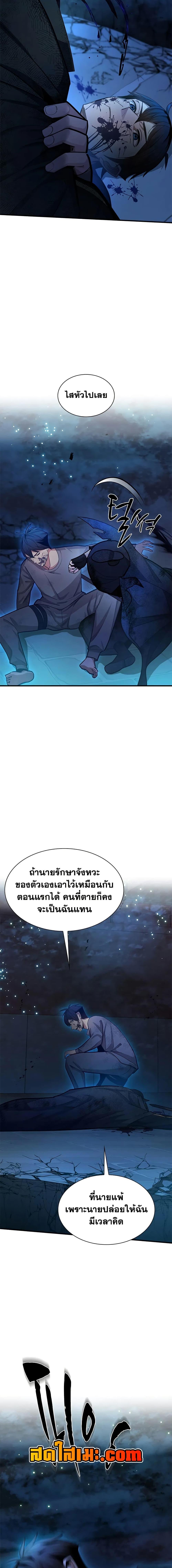 Manga-lc-com อ่านมังงะ อ่านการ์ตูน ออนไลน์ ฟรี The Tutorial is Too Hard ตอนที่ 1 2 3 4 5 6 7 8 9 10 11 12 13 14 ฟรี ไม่มีโฆษณา Manga-lc - อ่าน มังงะ อ่าน การ์ตูน ออนไลน์ อ่านมังงะ ฟรี