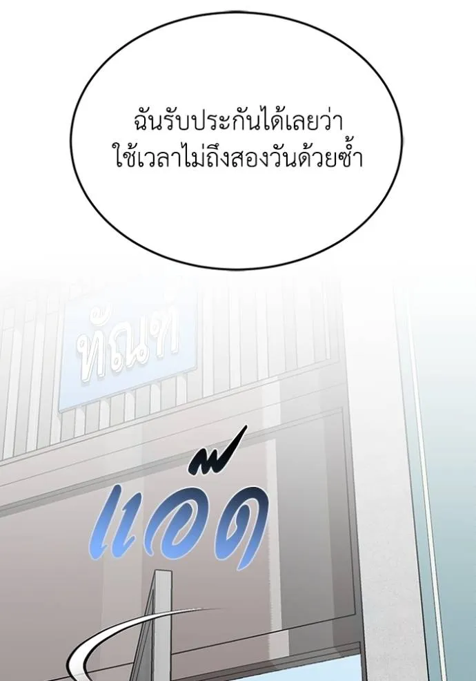 Doujin-Lc- อ่าน โดจิน มังฮวา เกาหลี ญี่ปุ่น จีน แปลไทย อัจฉริยะนอกคอก ตอนที่ 1 2 3 4 5 6 7 8 9 10 11 12 13 14 ฟรี ไม่มีโฆษณา อ่าน โดจิน Manhwa เกาหลี ญี่ปุ่น จีน เรามีครบ คัดมาให้เน้นๆ โดจิน 18+ รับประกันความฟินโดย  Doujin Lc