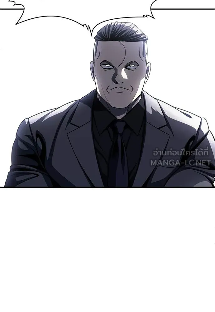 สนามเด็กล่า ตอนที่ 76 รูปที่ 159