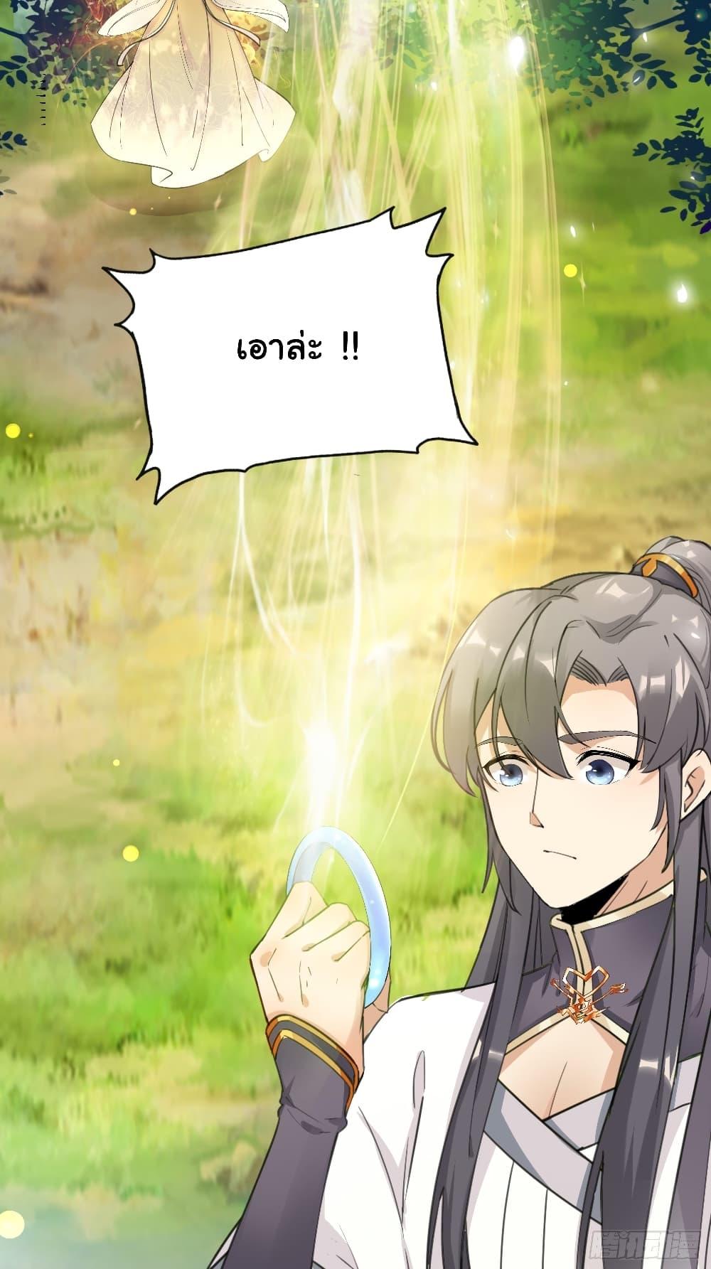 Manga-lc-com อ่านมังงะ อ่านการ์ตูน ออนไลน์ ฟรี Cultivating Immortality Requires a Rich Woman ตอนที่ 1 2 3 4 5 6 7 8 9 10 11 12 13 14 ฟรี ไม่มีโฆษณา Manga-lc - อ่าน มังงะ อ่าน การ์ตูน ออนไลน์ อ่านมังงะ ฟรี