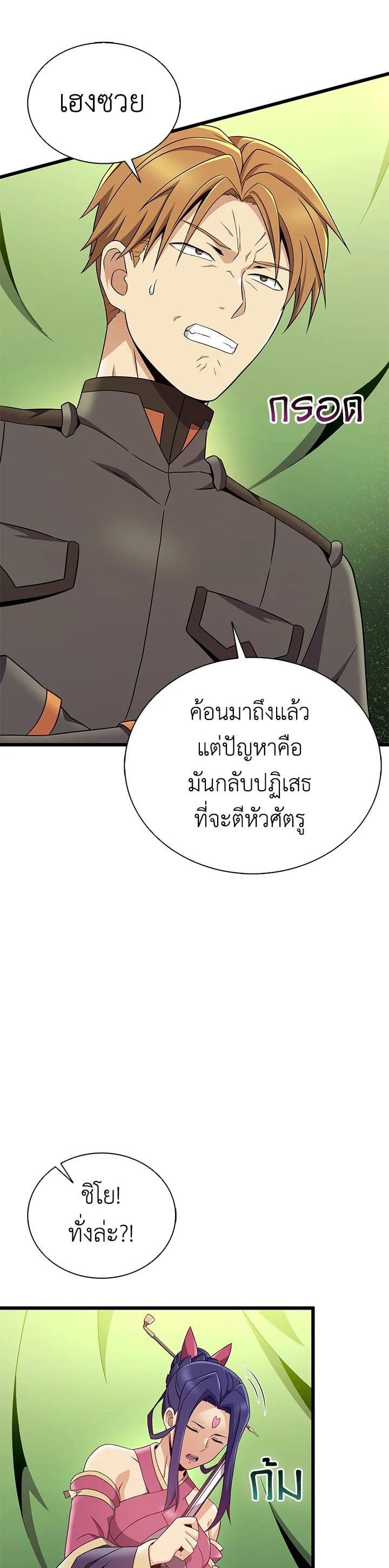Manga-lc-com อ่านมังงะ อ่านการ์ตูน ออนไลน์ ฟรี Arcane Sniper ตอนที่ 1 2 3 4 5 6 7 8 9 10 11 12 13 14 ฟรี ไม่มีโฆษณา Manga-lc - อ่าน มังงะ อ่าน การ์ตูน ออนไลน์ อ่านมังงะ ฟรี