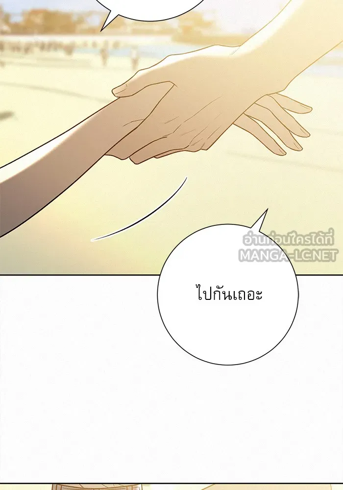 ปฏิบัติการรักวุ่นหัวใจ ตอนที่ 85 รูปที่ 111