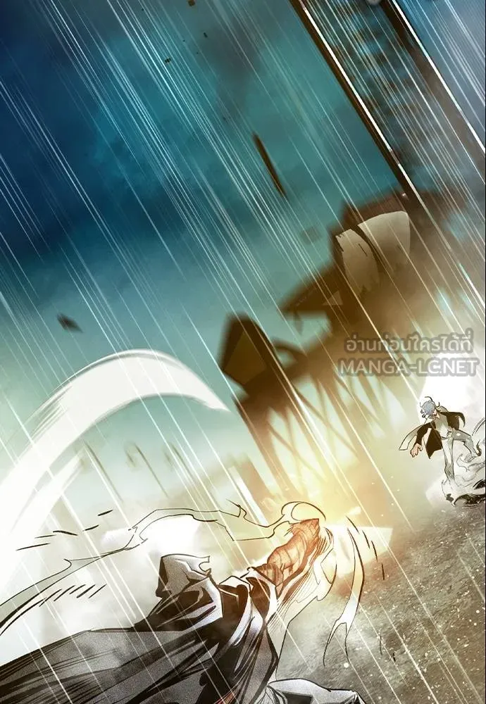 Jungle Juice ตอนที่ 138 รูปที่ 3