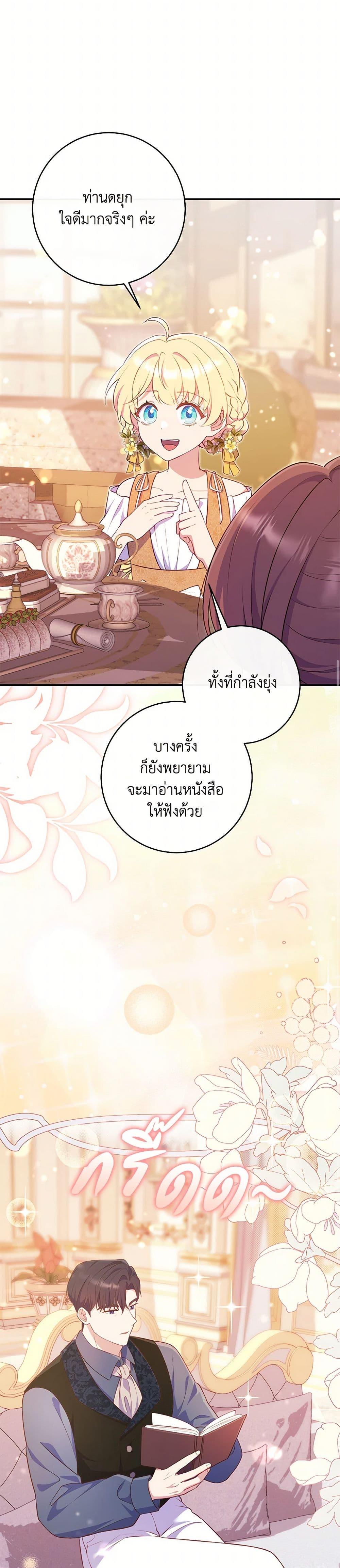 Manga-lc-com อ่านมังงะ อ่านการ์ตูน ออนไลน์ ฟรี I Became a Childhood Friend of the Obsessive Sub Male Lead ตอนที่ 1 2 3 4 5 6 7 8 9 10 11 12 13 14 ฟรี ไม่มีโฆษณา Manga-lc - อ่าน มังงะ อ่าน การ์ตูน ออนไลน์ อ่านมังงะ ฟรี