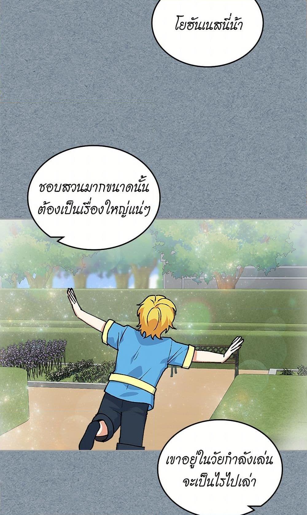 Manga-lc-com อ่านมังงะ อ่านการ์ตูน ออนไลน์ ฟรี The Antagonist’s Pet ตอนที่ 1 2 3 4 5 6 7 8 9 10 11 12 13 14 ฟรี ไม่มีโฆษณา Manga-lc - อ่าน มังงะ อ่าน การ์ตูน ออนไลน์ อ่านมังงะ ฟรี