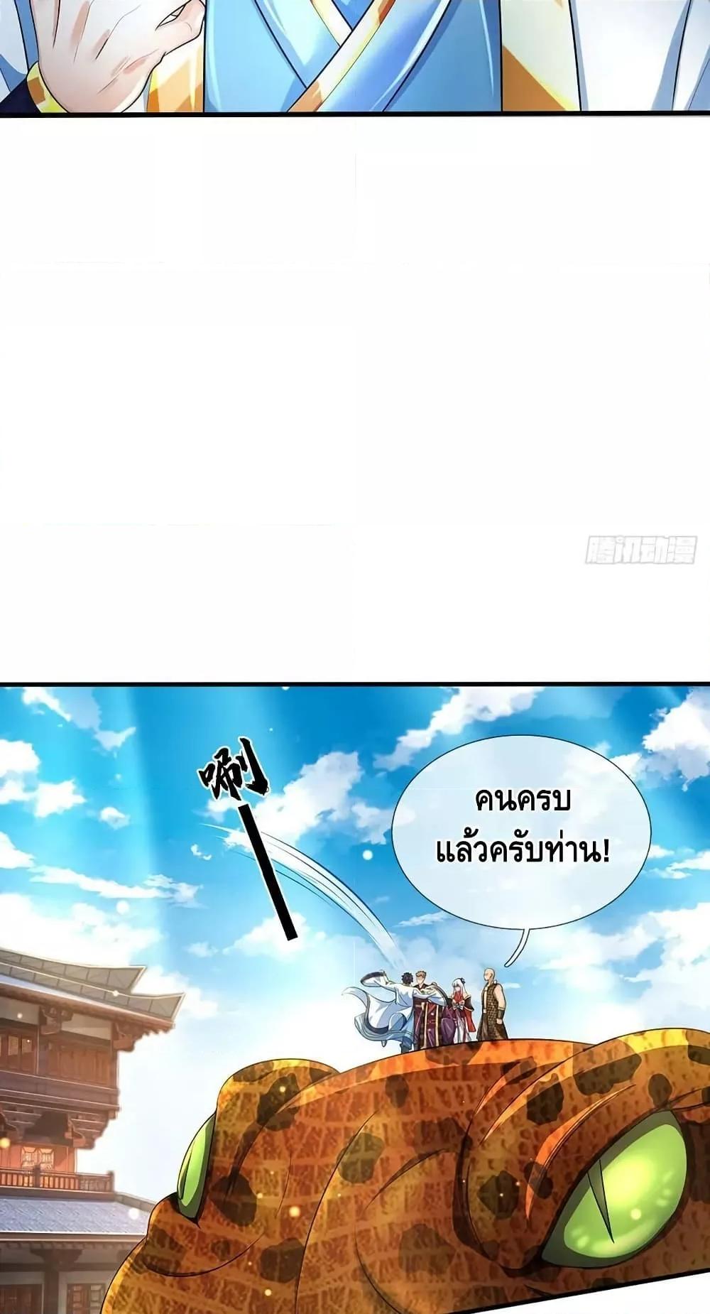 Manga-lc-com อ่านมังงะ อ่านการ์ตูน ออนไลน์ ฟรี OpeningtoSupr ตอนที่ 1 2 3 4 5 6 7 8 9 10 11 12 13 14 ฟรี ไม่มีโฆษณา Manga-lc - อ่าน มังงะ อ่าน การ์ตูน ออนไลน์ อ่านมังงะ ฟรี