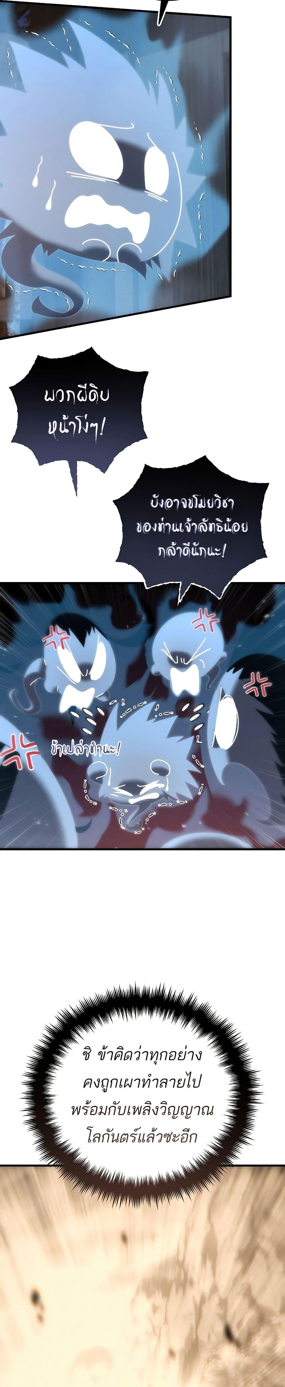 Manga-lc-com อ่านมังงะ อ่านการ์ตูน ออนไลน์ ฟรี Legend of the Reincarnated Demon God ตอนที่ 1 2 3 4 5 6 7 8 9 10 11 12 13 14 ฟรี ไม่มีโฆษณา Manga-lc - อ่าน มังงะ อ่าน การ์ตูน ออนไลน์ อ่านมังงะ ฟรี