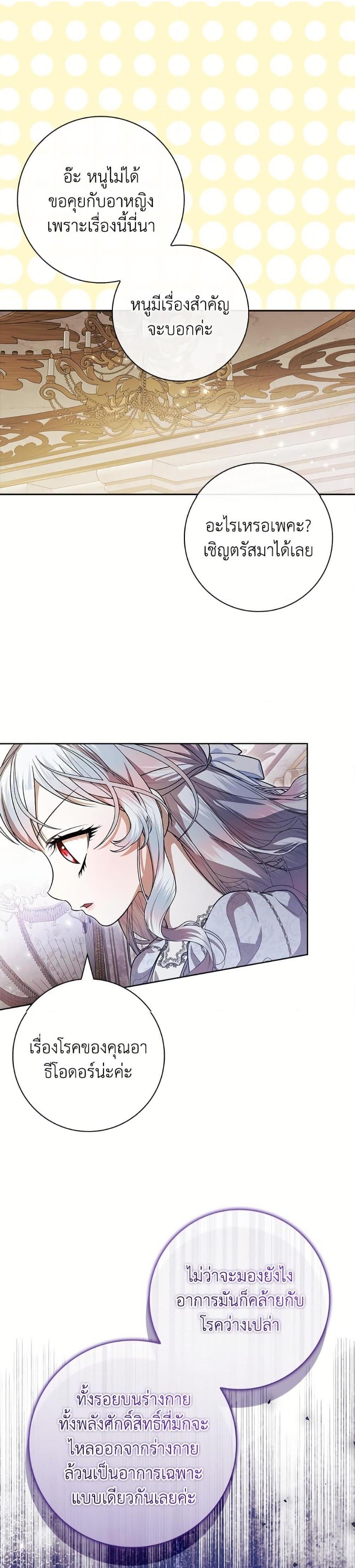 Manga-lc-com อ่านมังงะ อ่านการ์ตูน ออนไลน์ ฟรี I Adopted A Villainous Dad ตอนที่ 1 2 3 4 5 6 7 8 9 10 11 12 13 14 ฟรี ไม่มีโฆษณา Manga-lc - อ่าน มังงะ อ่าน การ์ตูน ออนไลน์ อ่านมังงะ ฟรี