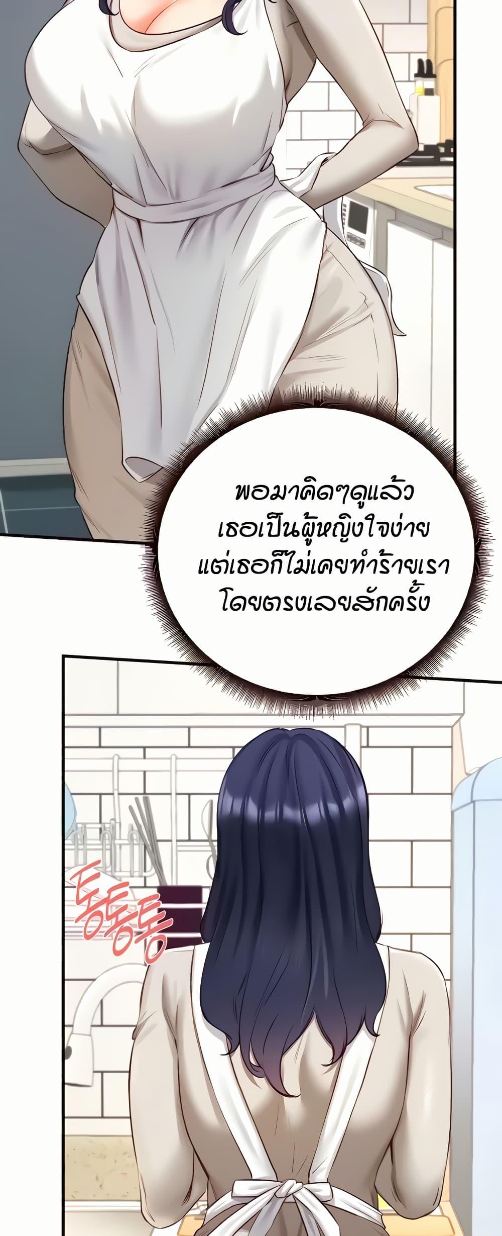 Doujin-Lc- อ่าน โดจิน มังฮวา เกาหลี ญี่ปุ่น จีน แปลไทย An Introduction to MILFs ตอนที่ 1 2 3 4 5 6 7 8 9 10 11 12 13 14 ฟรี ไม่มีโฆษณา อ่าน โดจิน Manhwa เกาหลี ญี่ปุ่น จีน เรามีครบ คัดมาให้เน้นๆ โดจิน 18+ รับประกันความฟินโดย  Doujin Lc