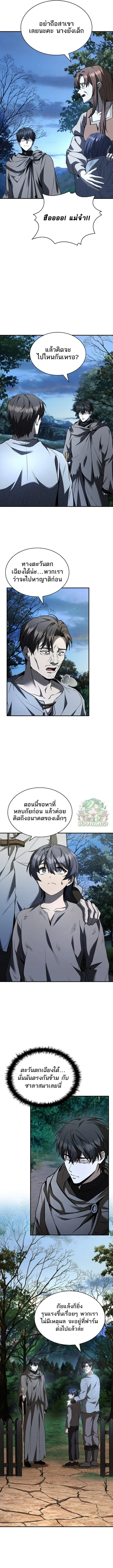 Night of the Soulless Heathens ค_ำค_นแห_งคนนอกร_ตไร_ว_ญญาณ ตอนที่ ตอนที่ 21 รูปที่ 6