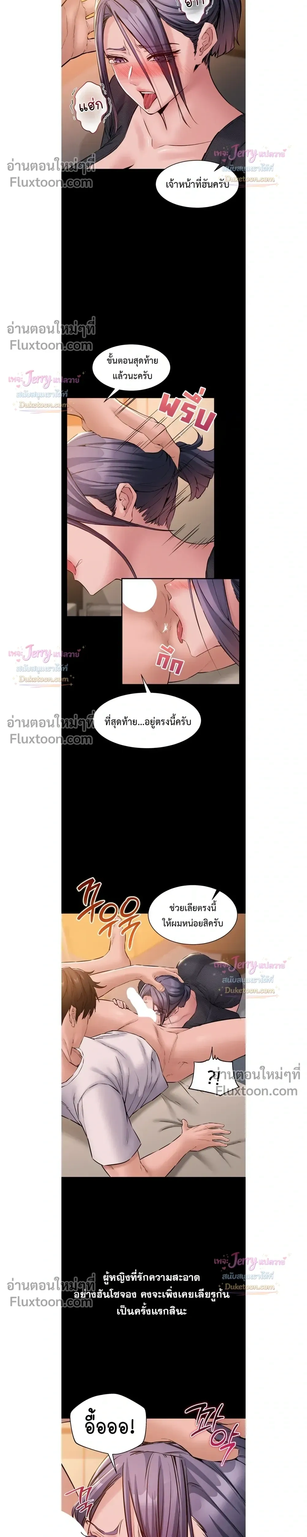 Doujin-Lc- อ่าน โดจิน มังฮวา เกาหลี ญี่ปุ่น จีน แปลไทย Quiet Worker ฉันก็แค่อยากทำงานเงียบๆ แต่ดันเก็บเรียบซะงั้น ตอนที่ 1 2 3 4 5 6 7 8 9 10 11 12 13 14 ฟรี ไม่มีโฆษณา อ่าน โดจิน Manhwa เกาหลี ญี่ปุ่น จีน เรามีครบ คัดมาให้เน้นๆ โดจิน 18+ รับประกันความฟินโดย  Doujin Lc