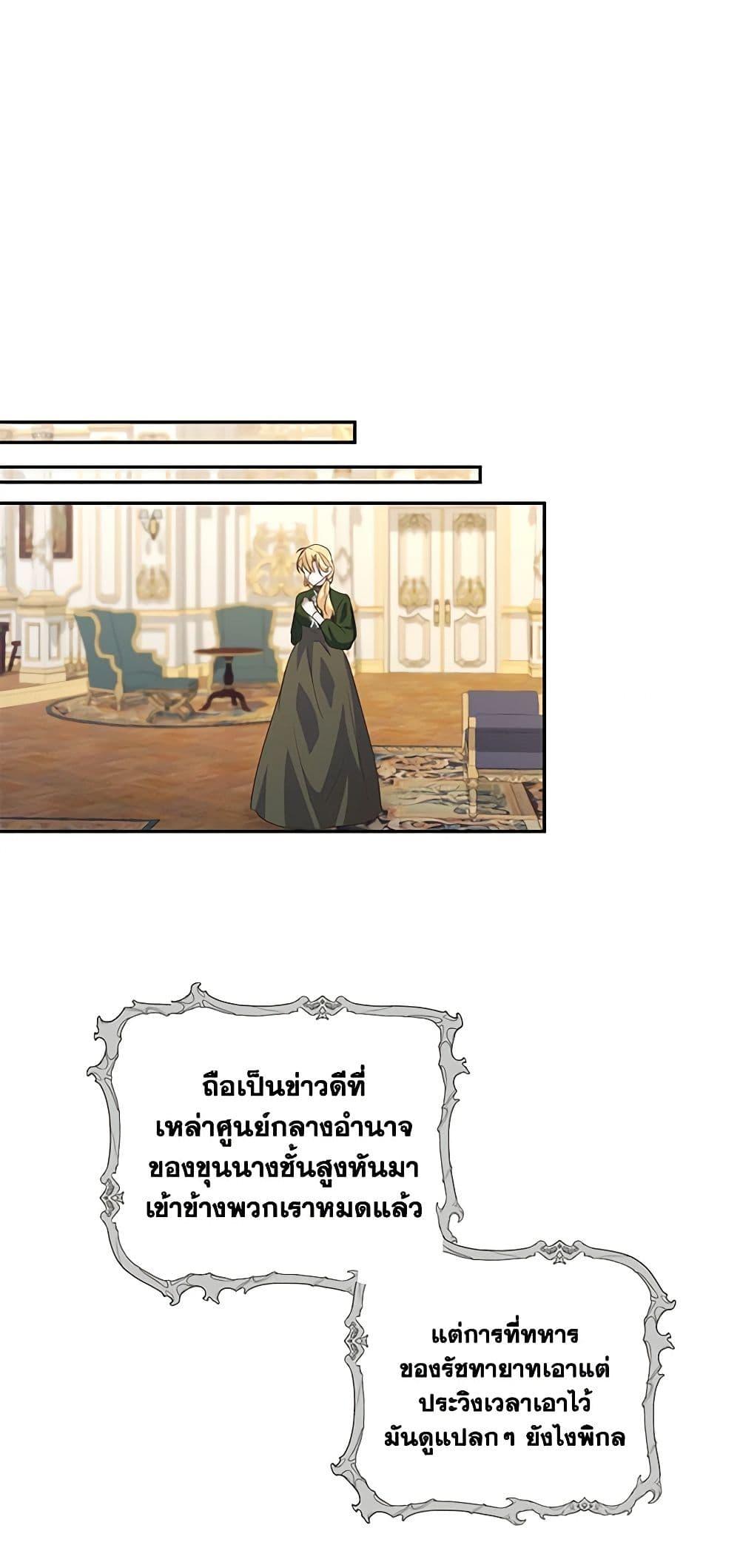 Manga-lc-com อ่านมังงะ อ่านการ์ตูน ออนไลน์ ฟรี Once Married ตอนที่ 1 2 3 4 5 6 7 8 9 10 11 12 13 14 ฟรี ไม่มีโฆษณา Manga-lc - อ่าน มังงะ อ่าน การ์ตูน ออนไลน์ อ่านมังงะ ฟรี