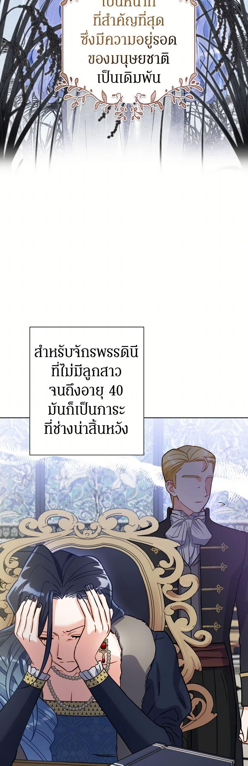 Manga-lc-com อ่านมังงะ อ่านการ์ตูน ออนไลน์ ฟรี Prince, Why Are You Nice to Me ตอนที่ 1 2 3 4 5 6 7 8 9 10 11 12 13 14 ฟรี ไม่มีโฆษณา Manga-lc - อ่าน มังงะ อ่าน การ์ตูน ออนไลน์ อ่านมังงะ ฟรี