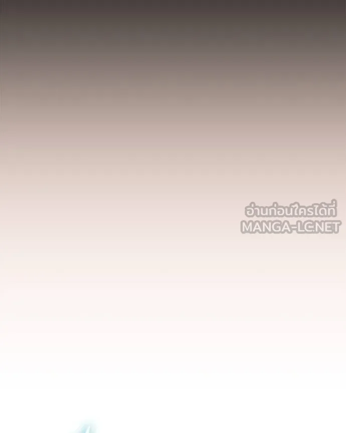 โทษที พื้นที่นี้ ตอนที่ 19 รูปที่ 66