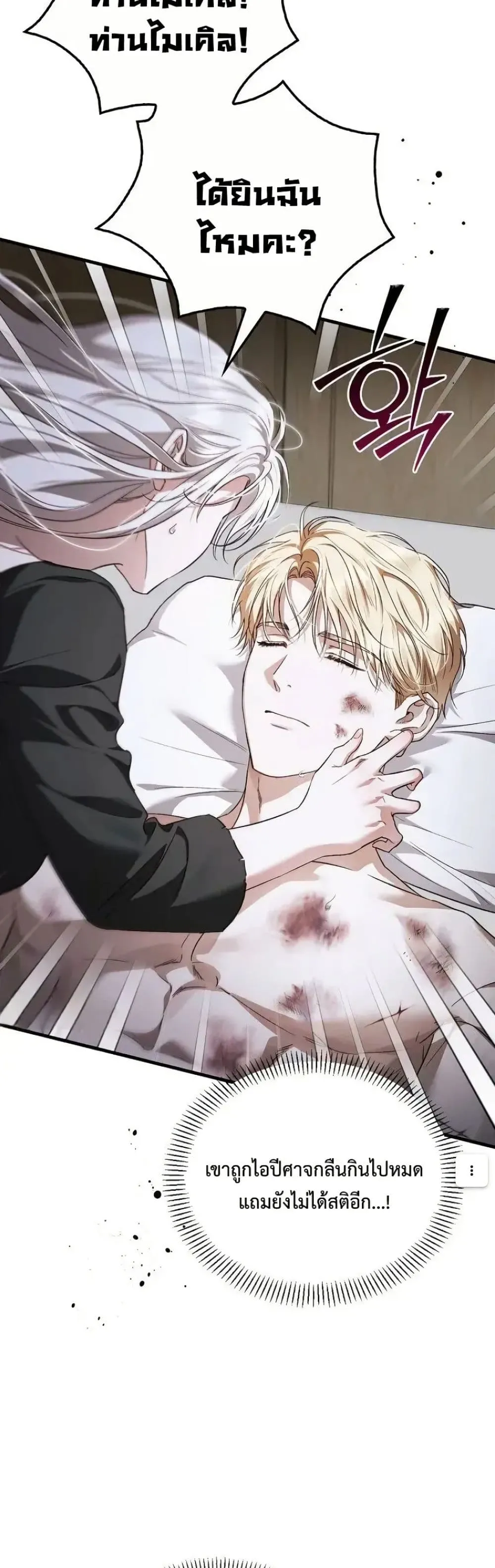 Manga-lc-com อ่านมังงะ อ่านการ์ตูน ออนไลน์ ฟรี My Husband Was Clearly a Paladin ตอนที่ 1 2 3 4 5 6 7 8 9 10 11 12 13 14 ฟรี ไม่มีโฆษณา Manga-lc - อ่าน มังงะ อ่าน การ์ตูน ออนไลน์ อ่านมังงะ ฟรี
