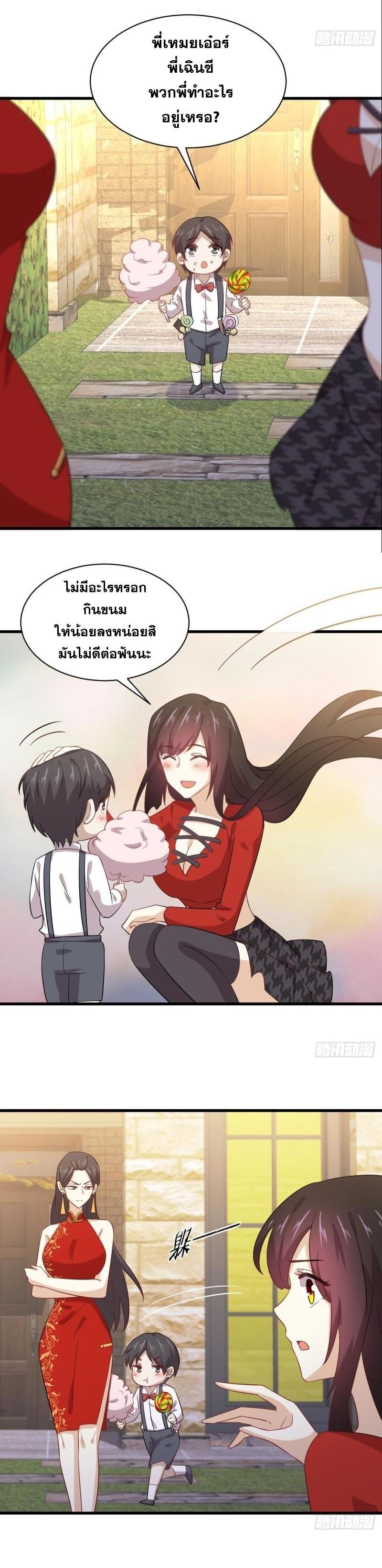 Manga-lc-com อ่านมังงะ อ่านการ์ตูน ออนไลน์ ฟรี Immortal Swordsman in the Reverse World ตอนที่ 1 2 3 4 5 6 7 8 9 10 11 12 13 14 ฟรี ไม่มีโฆษณา Manga-lc - อ่าน มังงะ อ่าน การ์ตูน ออนไลน์ อ่านมังงะ ฟรี