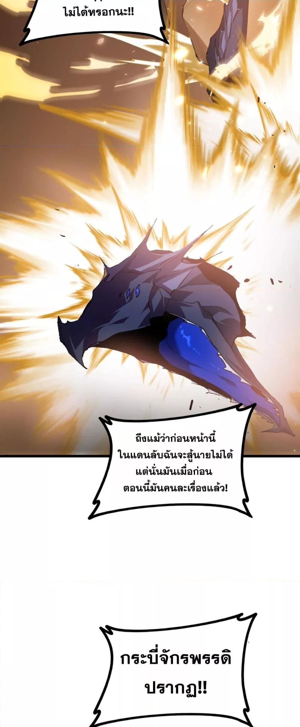 Manga-lc-com อ่านมังงะ อ่านการ์ตูน ออนไลน์ ฟรี SupremeZergLo ตอนที่ 1 2 3 4 5 6 7 8 9 10 11 12 13 14 ฟรี ไม่มีโฆษณา Manga-lc - อ่าน มังงะ อ่าน การ์ตูน ออนไลน์ อ่านมังงะ ฟรี