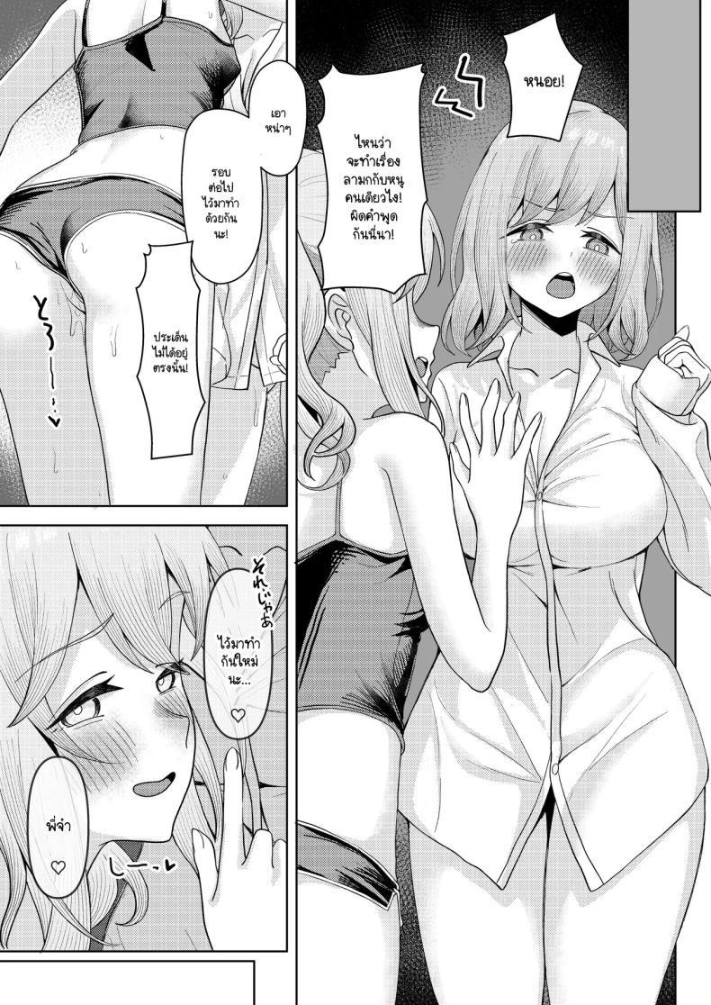 Doujin-Lc- อ่าน โดจิน มังฮวา เกาหลี ญี่ปุ่น จีน แปลไทย หลังคาเดียวกัน (Kamatsuka) Chichi no Saikon de Doukyo suru Koto ni Natta Gibo no Gijou Shimai to Kawarugawaru Sex shite shimatta Hon ตอนที่ 1 2 3 4 5 6 7 8 9 10 11 12 13 14 ฟรี ไม่มีโฆษณา อ่าน โดจิน Manhwa เกาหลี ญี่ปุ่น จีน เรามีครบ คัดมาให้เน้นๆ โดจิน 18+ รับประกันความฟินโดย  Doujin Lc