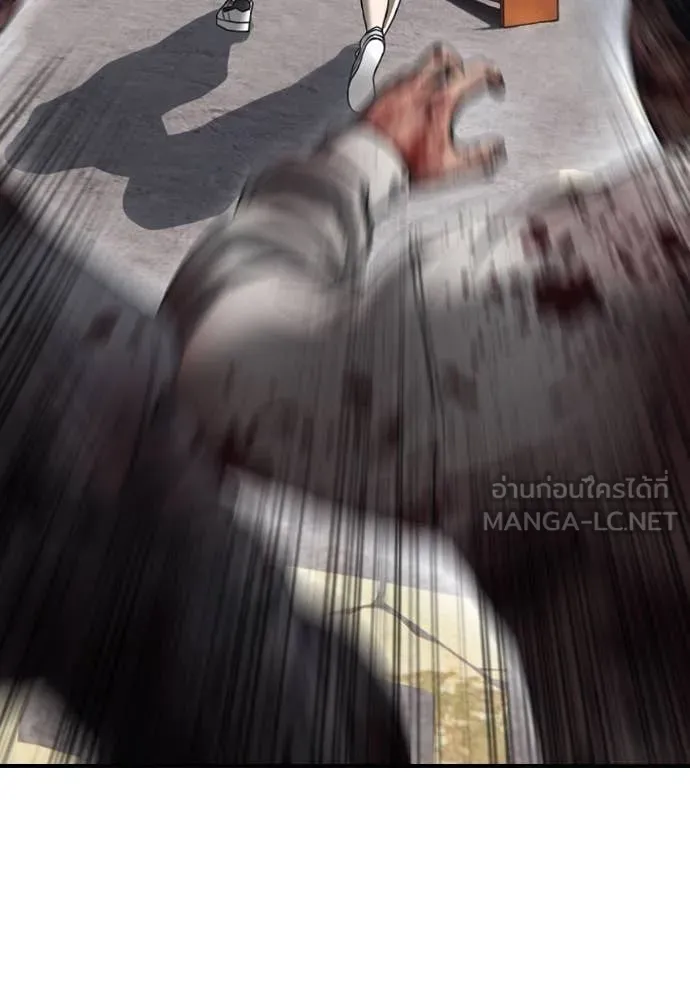 ผู้กล้าฝ่า ตอนที่ 6 รูปที่ 159