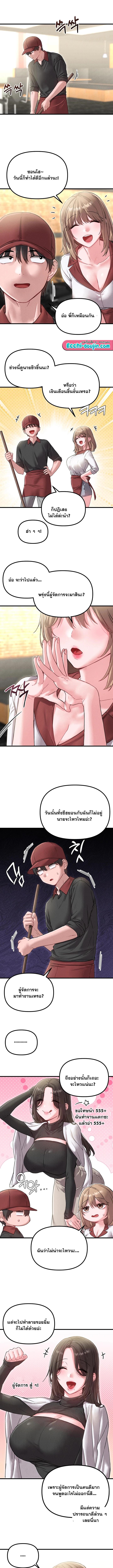 Doujin-Lc- อ่าน โดจิน มังฮวา เกาหลี ญี่ปุ่น จีน แปลไทย The Regressed Man ตอนที่ 1 2 3 4 5 6 7 8 9 10 11 12 13 14 ฟรี ไม่มีโฆษณา อ่าน โดจิน Manhwa เกาหลี ญี่ปุ่น จีน เรามีครบ คัดมาให้เน้นๆ โดจิน 18+ รับประกันความฟินโดย  Doujin Lc