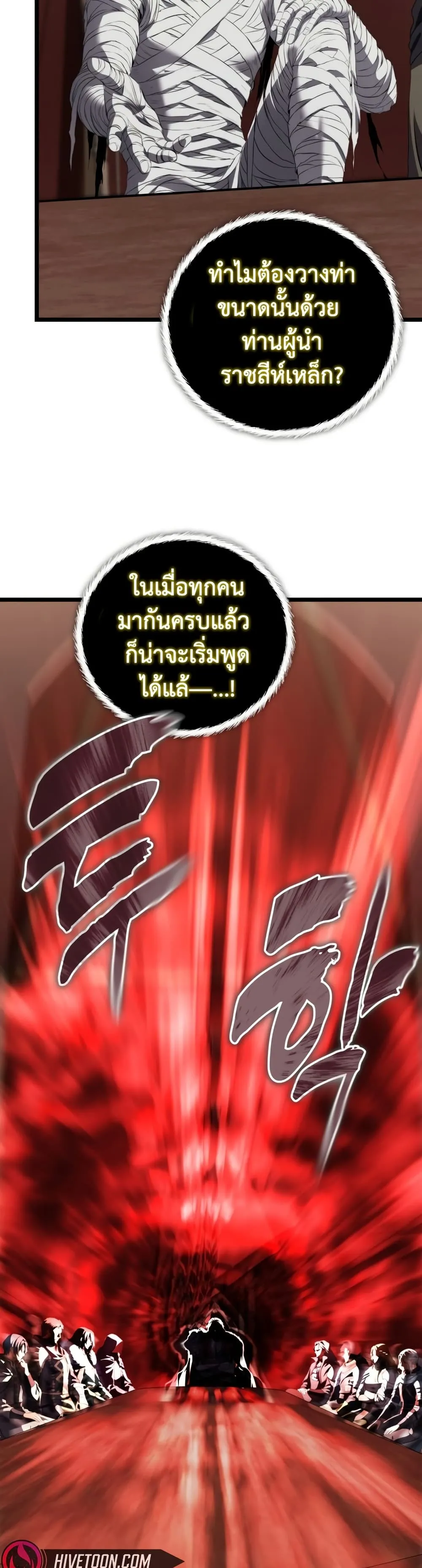 Manga-lc-com อ่านมังงะ อ่านการ์ตูน ออนไลน์ ฟรี Ranker Who Lives A Second Time ตอนที่ 1 2 3 4 5 6 7 8 9 10 11 12 13 14 ฟรี ไม่มีโฆษณา Manga-lc - อ่าน มังงะ อ่าน การ์ตูน ออนไลน์ อ่านมังงะ ฟรี