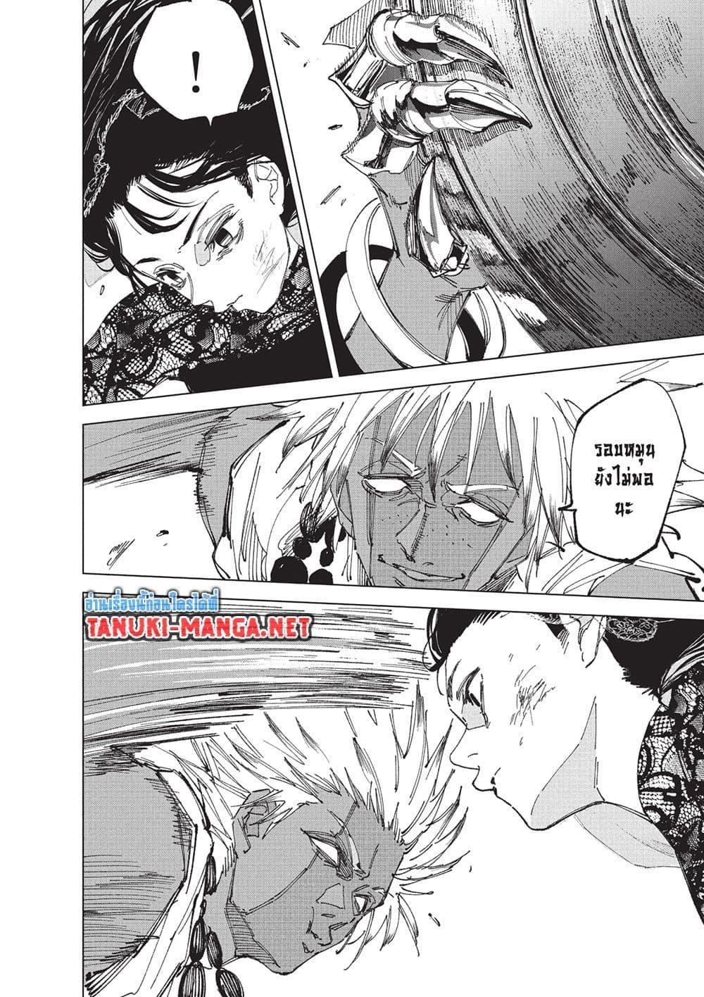Manga-lc-com อ่านมังงะ อ่านการ์ตูน ออนไลน์ ฟรี Sakamoto Days ตอนที่ 1 2 3 4 5 6 7 8 9 10 11 12 13 14 ฟรี ไม่มีโฆษณา Manga-lc - อ่าน มังงะ อ่าน การ์ตูน ออนไลน์ อ่านมังงะ ฟรี